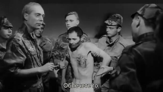Битката за Алжир (La Battaglia di Algeri 1966) 1/3