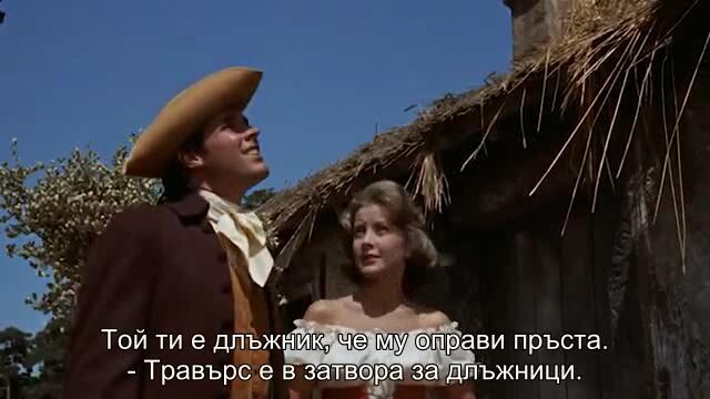 3-те свята на Гъливер (The 3 worlds of Gulliver 1960) 1/2