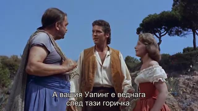 3-те свята на Гъливер (The 3 worlds of Gulliver 1960) 2/2