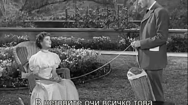 Къща край реката (House by the river 1950) 1/2