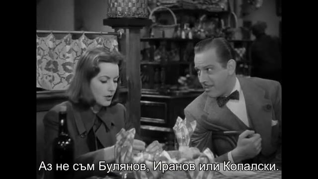 Ниночка (Ninotchka 1939) 1/2