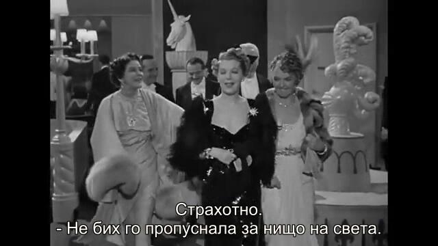 Ниночка (Ninotchka 1939) 2/2