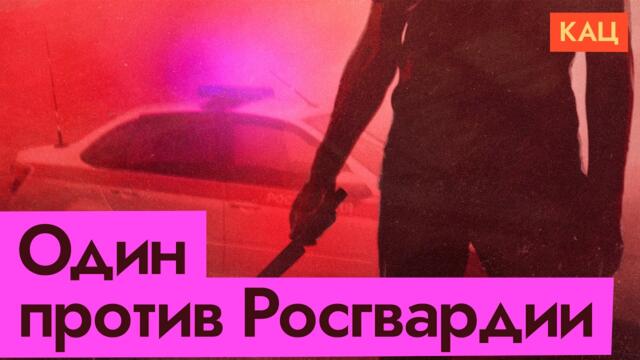 Четырежды оправдан | Присяжные против судебной системы (English subtitles)