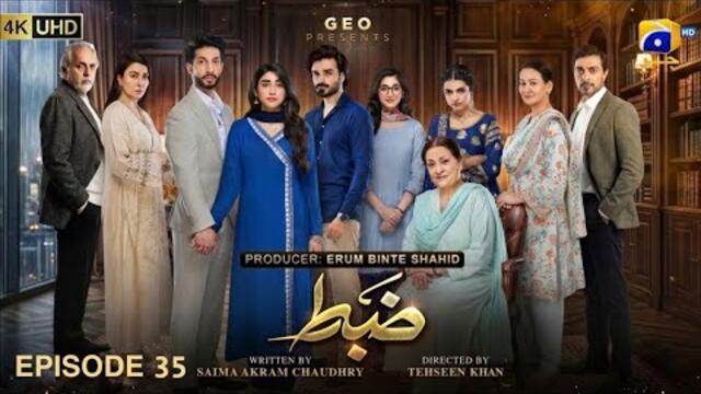 Zabt Episode 35 [Eng Sub] Sachal Afzal - Zoha Tauqeer - Daniyal Khan | 07th July 2026 | HAR PAL GEO