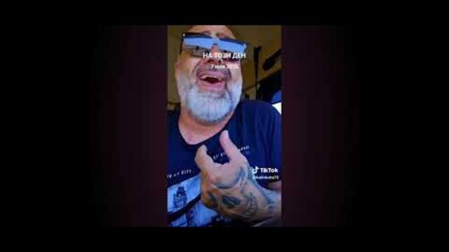 Калин Орела