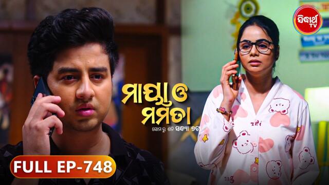 Maya O Mamata - ମାୟା ଓ ମମତା | Full Episode 748 | Odia Mega Serial | Mon–Sat @7PM | Sidharth TV