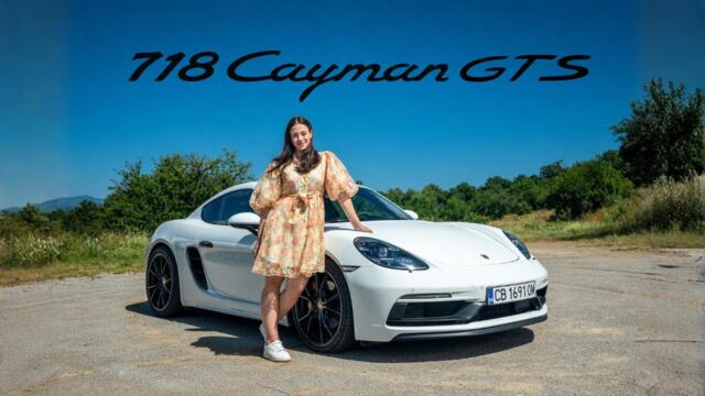 Купих си Porsche