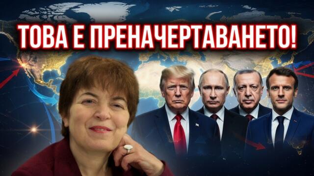 💥🔴 Проф. Дюлгерова разкри зловеща тайна договорка!