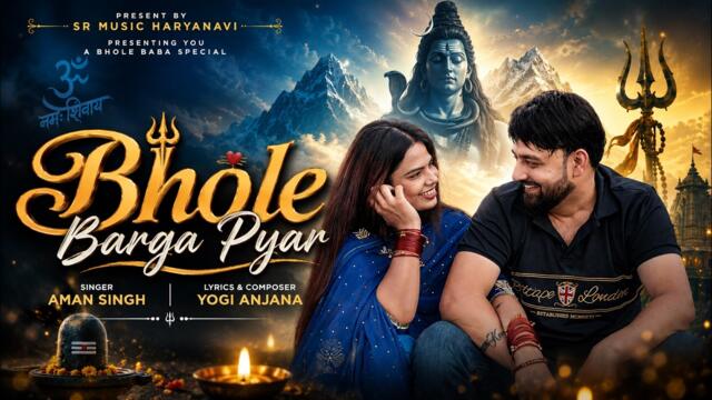 Bhole Barga Pyar  (Official Video) Dhila jat | Vidhi Raghav| New Bhole Baba Song 2026 |  Song 2026
