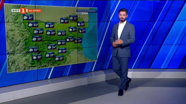 Предимно слънчево, със следобедни валежи и гръмотевици на места, Прогноза за времето 12.07.2026