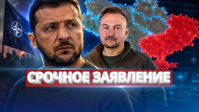 Полное уничтожение части Украины? / Эвакуация 2 миллионов человек