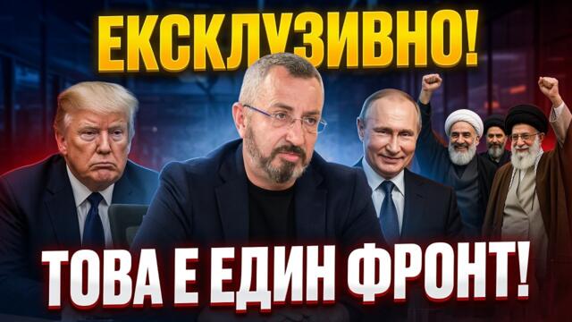 Кардамски разкри нов военен съюз!