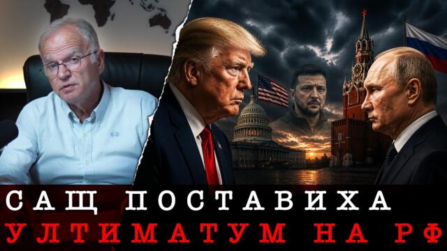 ПЪТНИК ЛИ Е ЗЕЛЕНСКИ?