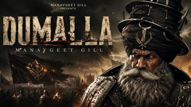 Dumalla (Official Video) : Ep Revolt 2026 | Manavgeet Gill | Kanji Porh | Ubhi | Dharmik Song