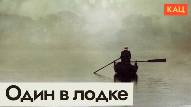 Власть впервые просит граждан потерпеть вместе с ней | Внезапное «мы» (English subtitles) @Max_Katz