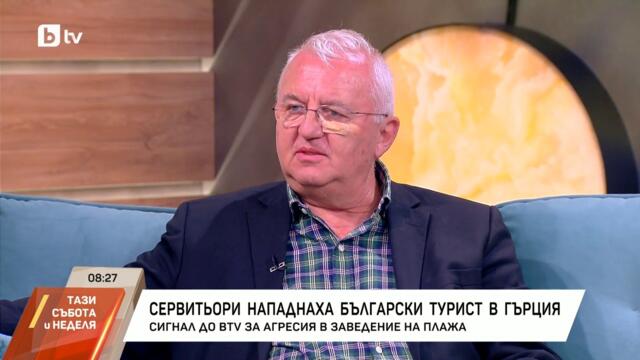 Румен Драганов: В Гърция вечеря за двама с бутилка вино струва 104 евро. В България - 75 евро