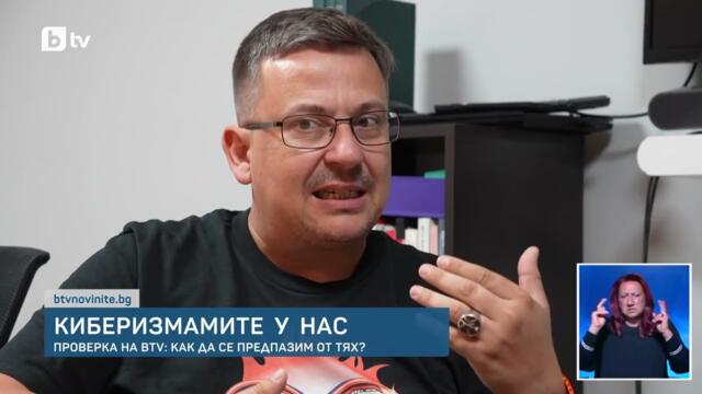 ВНИМАНИЕ: Източват картите ни с фалшиви имейли!