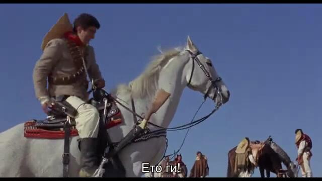 Почивай в мир (Requiescant 1967) 2/2