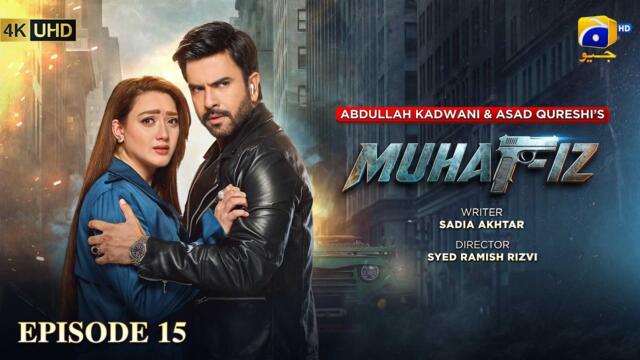 Muhafiz Episode 15 [Eng Sub] Junaid Khan - Momina Iqbal | 14th July 2026 | HAR PAL GEO