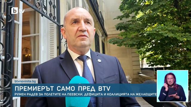 Радев е отхвърлил поканата на Макрон за участие на България в Коалицията на желаещите за Украйна