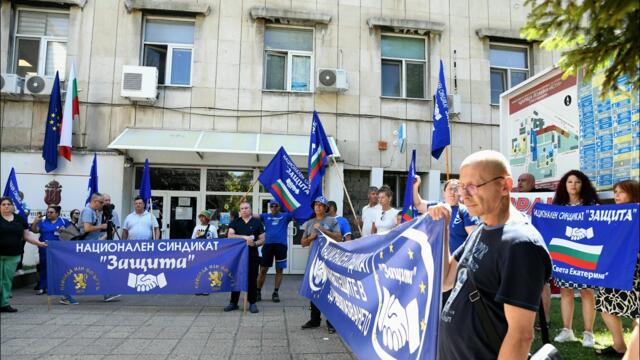 Медици протестират за по-високо заплащане