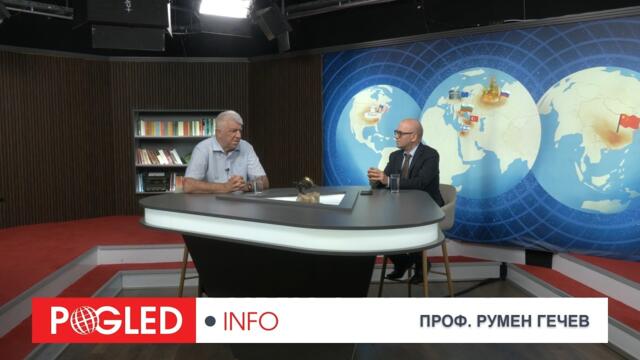 Проф. Румен Гечев: САЩ загубиха Китай, Европа плаща цената, а България трябва да каже „НЕ“