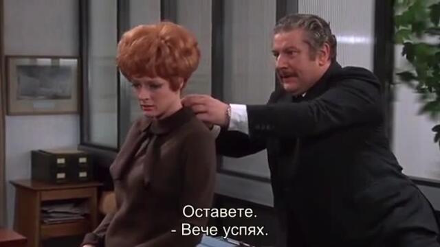 Горещи милиони (Hot Millions 1968) 1/2