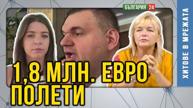 Пеевски влиза в парламента за 2 МИНУТИ, Борисов го няма с МЕСЕЦИ! КОЙ ВЗИМА ЗАПЛАТА?