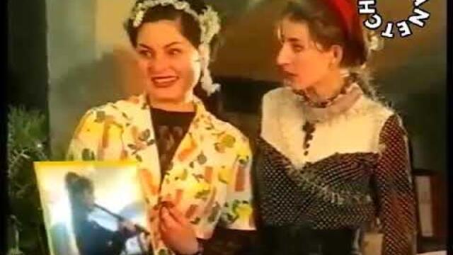 Велчо Велев Балантайнс и кафе (Валантайнс и Кафе) 1998
