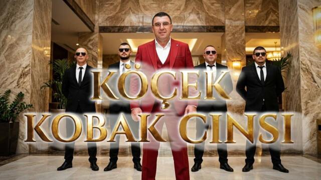 KÖÇEK - KOBAK CİNSİ | КЮЧЕК - КОБАК ДЖИНСИ / NEW MUSIC 2026