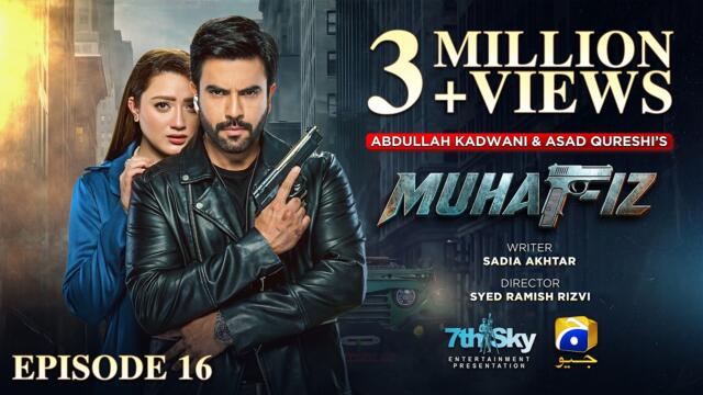 Muhafiz Episode 16 [Eng Sub] Junaid Khan - Momina Iqbal | 15th July 2026 | HAR PAL GEO