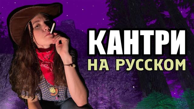 Мама, пусть вашим детям не знать жизни ковбоев | K-Rose GTA SA