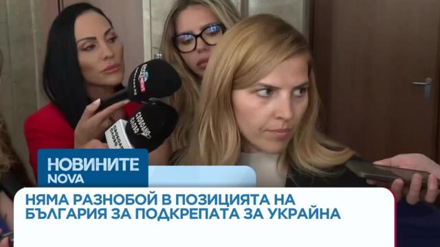 България не е поемала ангажимент да участва в „Коалицията на желаещите“