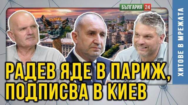 България е КАТАПУЛТИРАНА от самолета — и правителството не го е забелязало