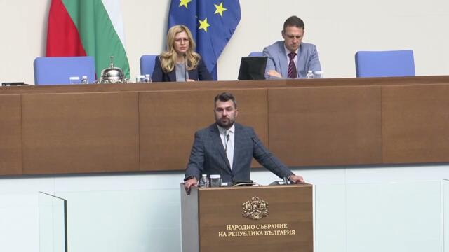 ГЕРБ с критики към Доцова: Въпроси, зададени от опозицията, не подлежат на отговор