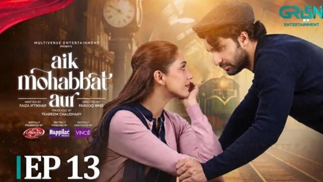 Aik Mohabbat Aur Episode 13 (Subtitles) 15th July 2026 | Ahad Raza Mir & Maya Ali | Green TV Reviews
