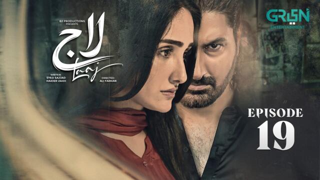 Laaj Episode 19 (Subtitles) 12th July 2026 | Aiza Awan - Syed Jibran - Sachal Afzal | Green TV