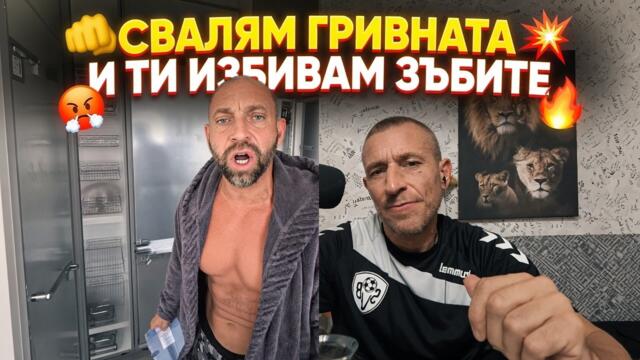 СТОЯН КОЛЕВ ЗАПЛАШВА ПРОКУРОРА