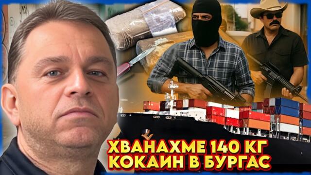 БГ КАНАЛИТЕ НА ДРОГА | НА ГОСТИ с BRATЯТА е Стефан Бакалов