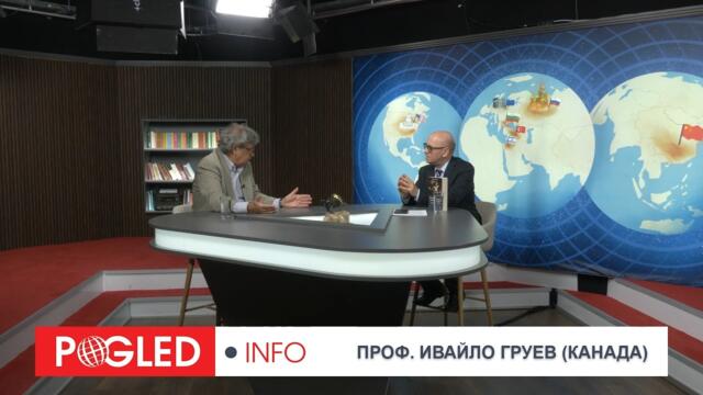 Проф. Ивайло Груев: Шокиращ разказ от Канада - наркотици, хаос, цензура и разпад на държавата
