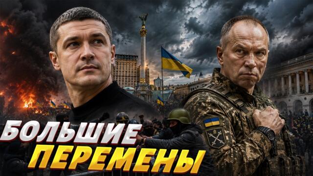 Федоров поднял МЯТЕЖ против Сырского: экс-министр слил компромат. Весь Киев гудит / Коротко и ясно