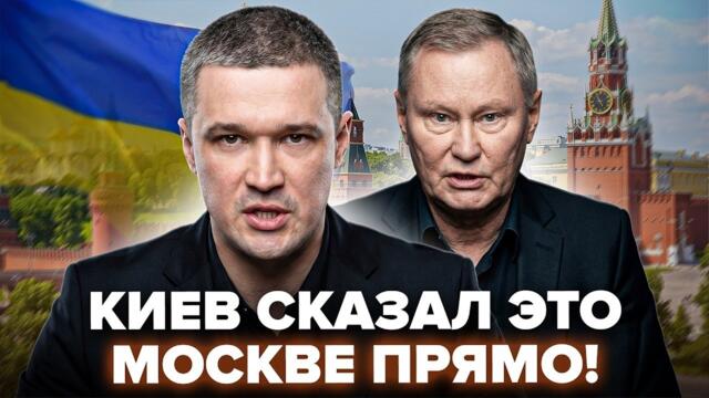 ⚡️Сразу ПОСЛЕ НОВОСТЕЙ об отставке! В Киеве прошли акции В ПОДДЕРЖКУ ФЕДОРОВА. Рекция Кремля