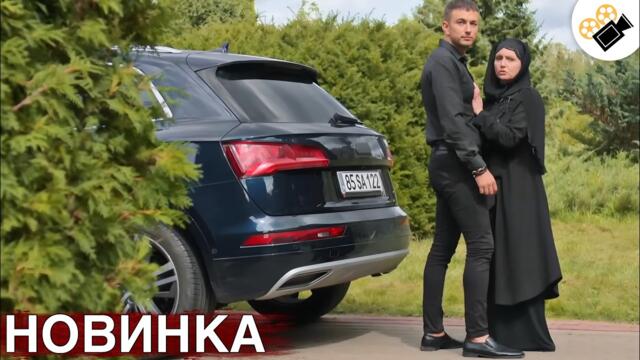 🔥СВЕЖАЯ ПРЕМЬЕРА 2026! ЭТОТ ФИЛЬМ ОСНОВАН НА РЕАЛЬНЫХ СОБЫТИЯХ "Абрикосовая Горечь" ВСЕ СЕРИИ ПОДРЯД