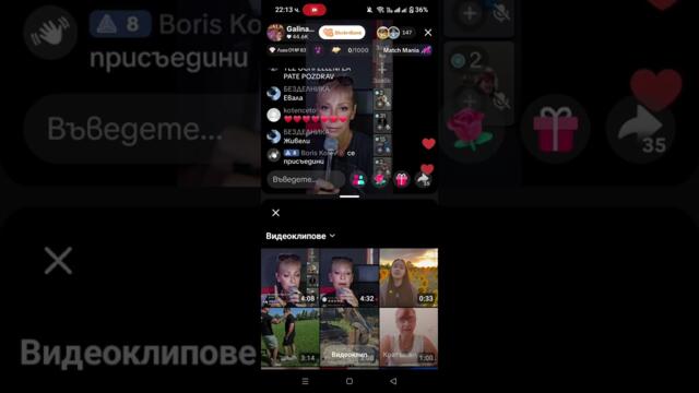 Galina Velikova-Gala @galinavelikova-galaofficia6132 Kukavica TikTok Live 14.07.2026