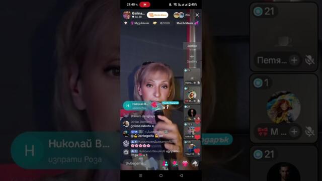 @galinavelikova-galaofficia6132 Galina Velikova-Gala - Kukla na konci