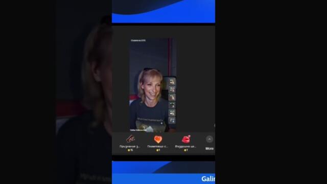 Galina Velikova-Gala @galinavelikova-galaofficia6132 - Жулиета TikTok Live 13.07.2026