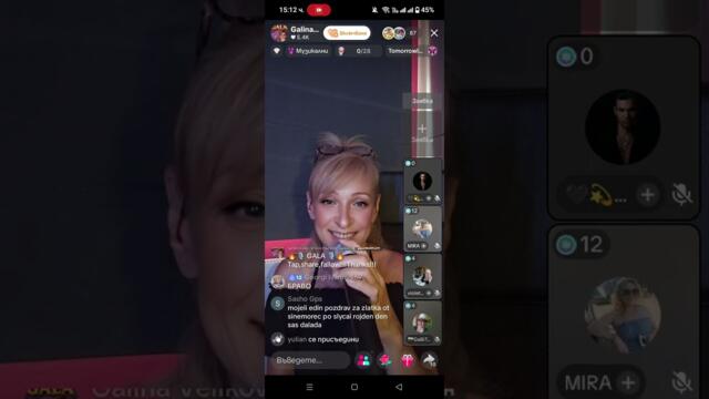 Galina Velikova-Gala @galinavelikova-galaofficia6132 - Esenna Slana TikTok Live 18.07.2026