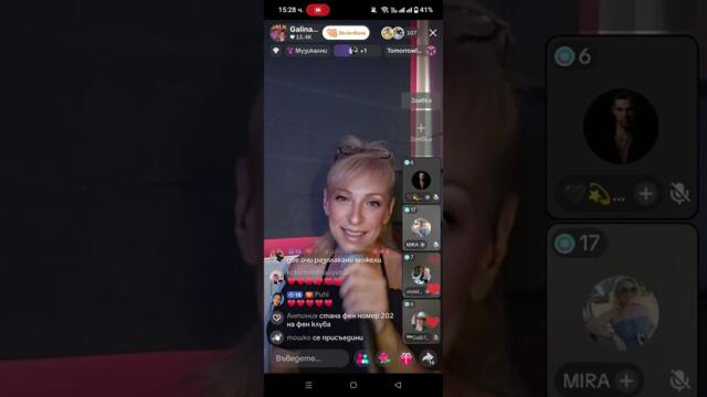 Galina Velikova-Gala @galinavelikova-galaofficia6132 - Ptica Bqla TikTok Live 18.07.2026