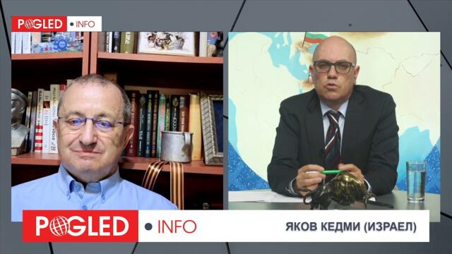 Яков Кедми: Украйна няма бъдеще при тази власт! Европа не се излекува от фашизма! САЩ ще се пречупи!