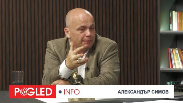 Александър Симов: Радев каза „НЕ“ на войната – кой обърна България само ден по-късно?